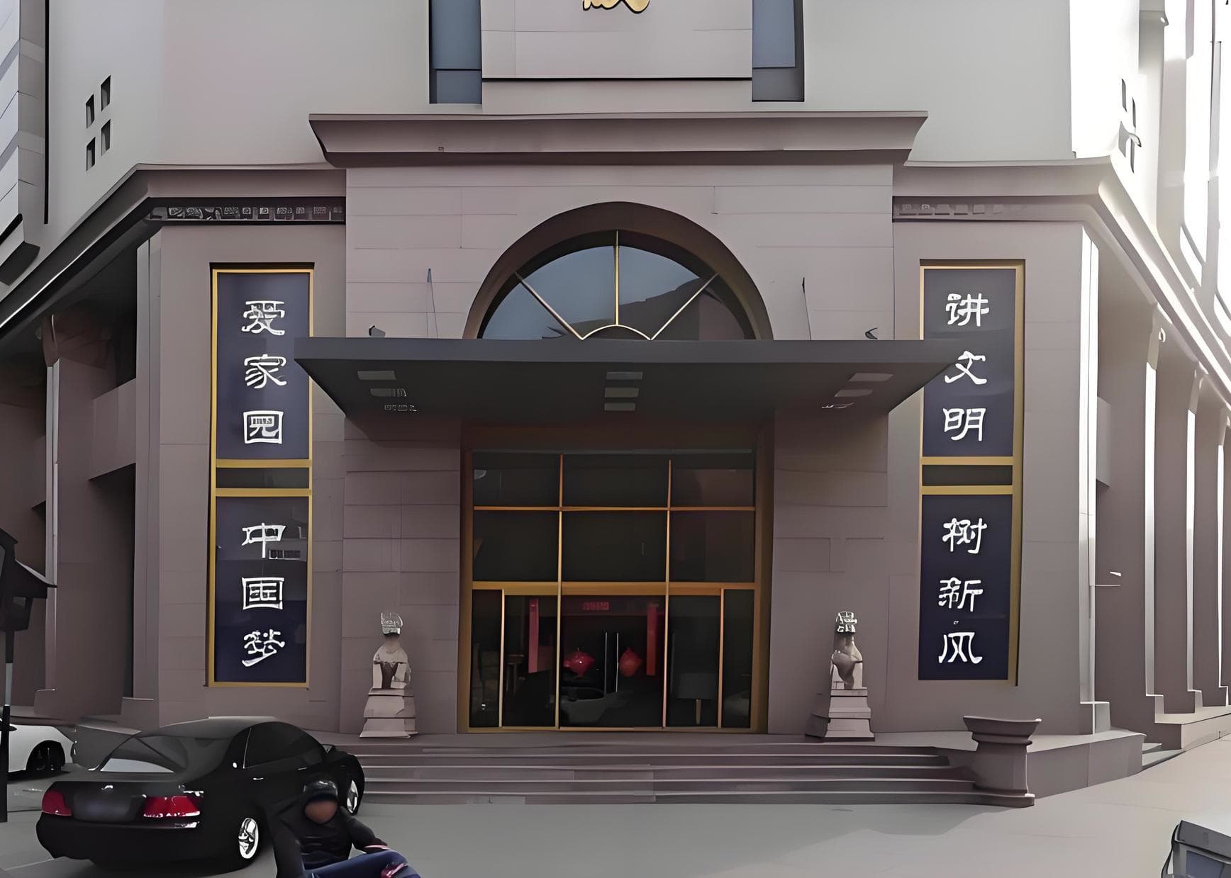 入口