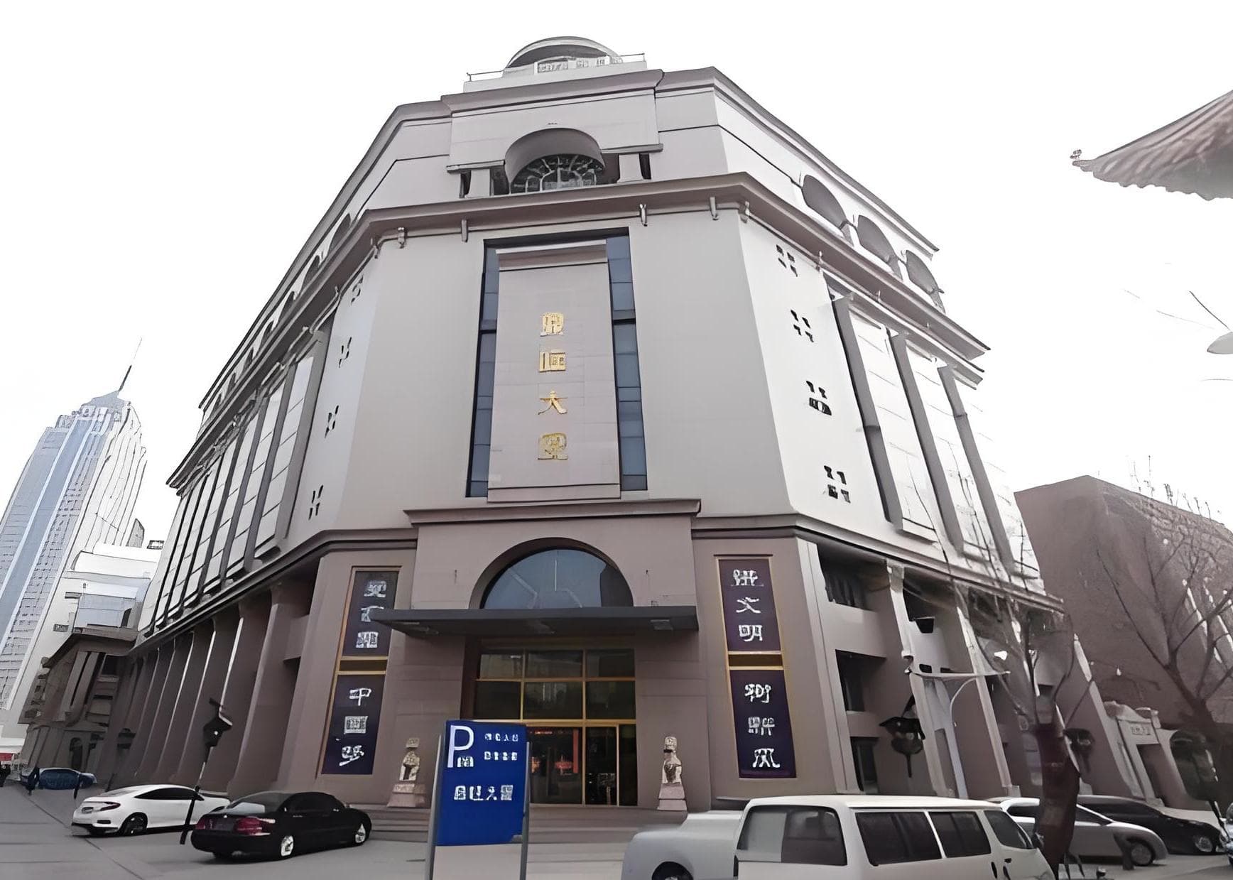 鼎旺大厦